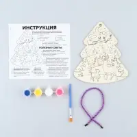 Набор для творчества &laquo;Роспись по дереву. Ёлочка&raquo;