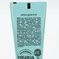 URAL LAB Розовый НГ Happy New Year, крем для рук и бомбочка для ванны URAL LAB Розовый НГ Happy New Year, крем для рук и бомбочка для ванны