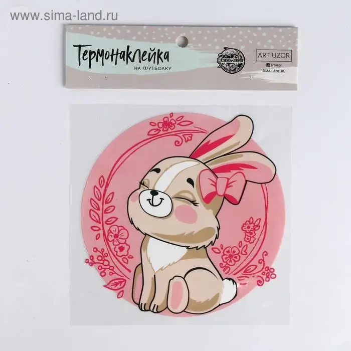 Термонаклейка для декорирования текстильных изделий детская &laquo;Зайка&raquo;, 14 х 14 см