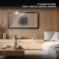 Кронштейн для телевизора GL-R2 13"-48" до 20кг