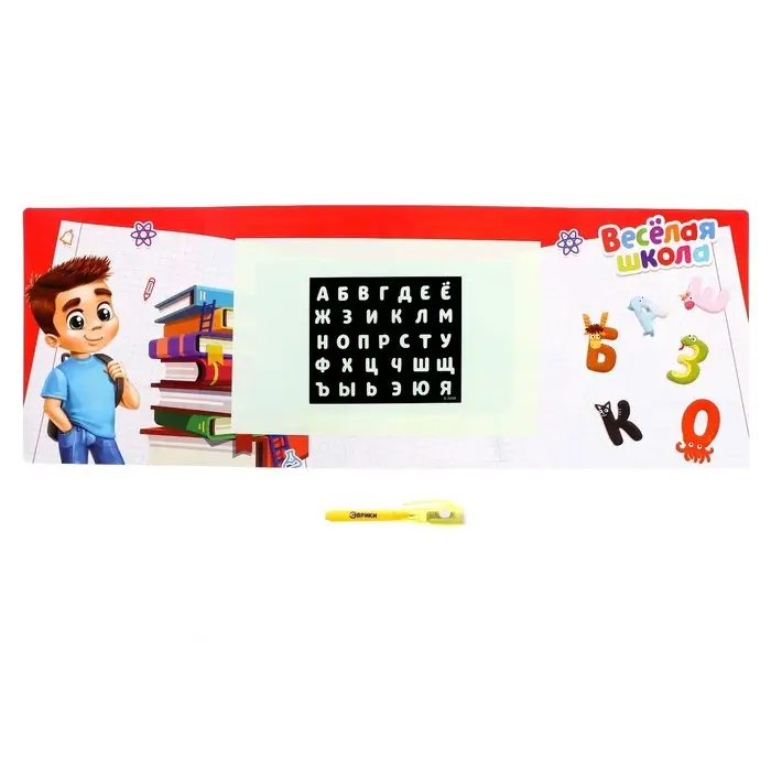Набор для рисования светом «Весёлая школа: Буквы», ручка с фонариком и невидимыми чернилами Набор для рисования светом «Весёлая школа: Буквы», ручка с фонариком и невидимыми чернилами
