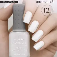 Лак для ногтей Jeanmishel, тон 101, белый, 12 мл