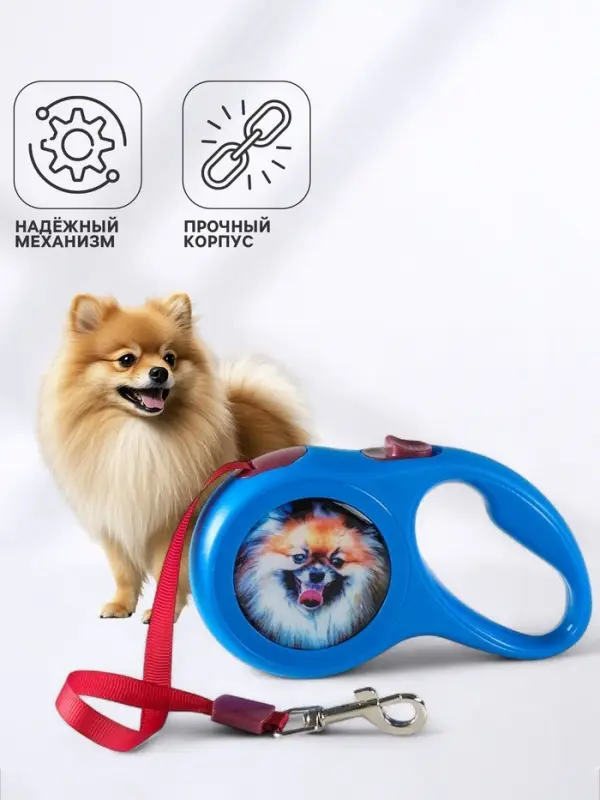 Рулетка с принтом &laquo;Милашка&raquo;, 3 м, вес животного до 12 кг, синяя