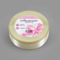 Лента атласная, с золотым люрексом, 25 мм, 23&plusmn;1 м, светло-бежевая №008