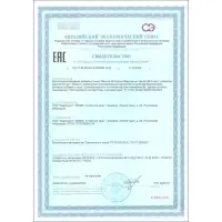 Магний B6 форте, 50 таблеток по 500 мг