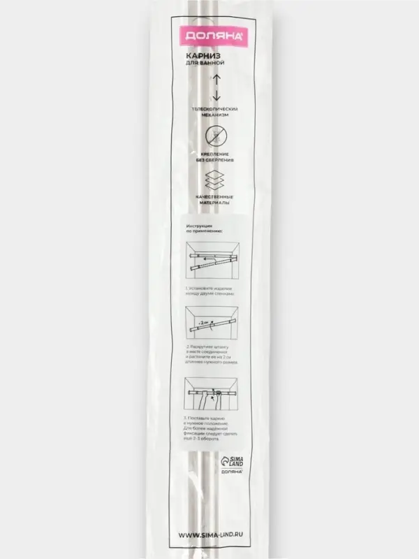 Карниз для ванной &laquo;Доляна&raquo;, телескопический, 116-220 см, стальной, хром