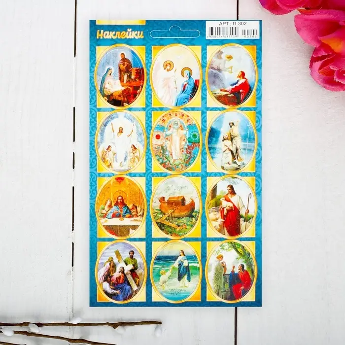 Наклейки пасхальные «Библейские истории» с глиттером