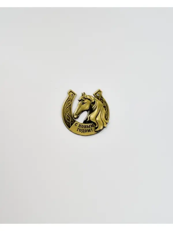 Подкова сувенирная на Новый Год, набор 3 шт., 5.5 см