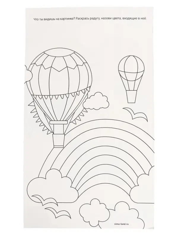 Игрушка развивающая &laquo;Веселые липучки. Учим цвета&raquo; МИНИ