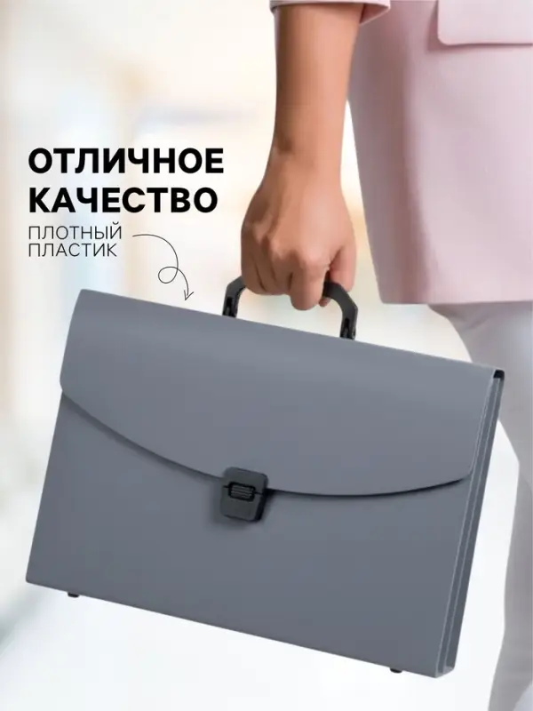Папка-портфель А4, 1 отделение, 700 мкм, Calligrata, до 300 листов, серая