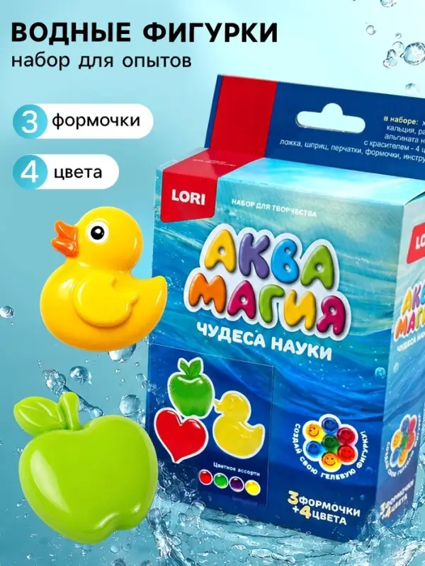 Набор для творчества. Аквамагия &laquo;Цветное ассорти&raquo;