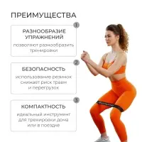 Набор фитнес-резинок ONLYTOP: нагрузка 10, 14, 22 кг, 3 шт., 30&times;5 см, МИКС