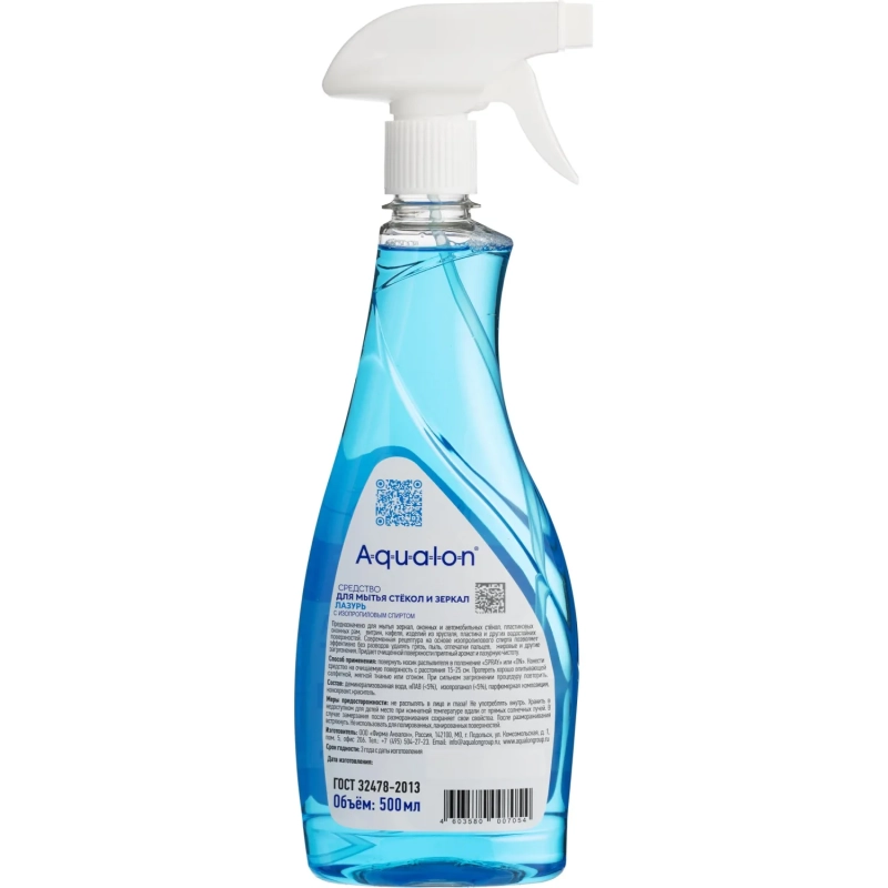 Средство для стекол и зеркал АQUALON Лазурь, 500 мл