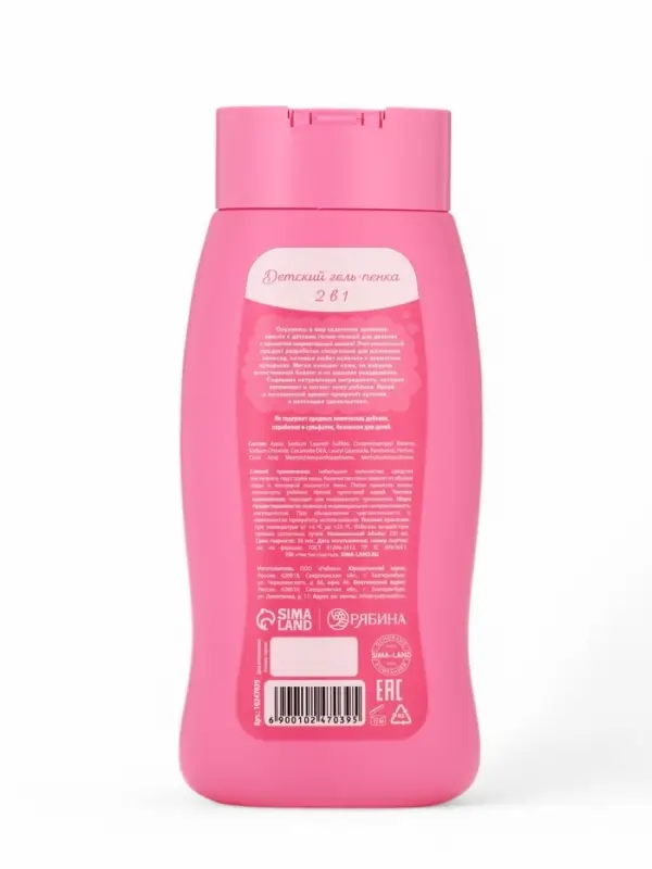 Подарочный набор детский &laquo;Самая красивая&raquo;, гель-пена 250 мл, книжка-вырезалка А5, Чистое счастье