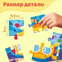Макси-пазлы 8 в 1 «Транспорт», 8 пазлов, 48 деталей