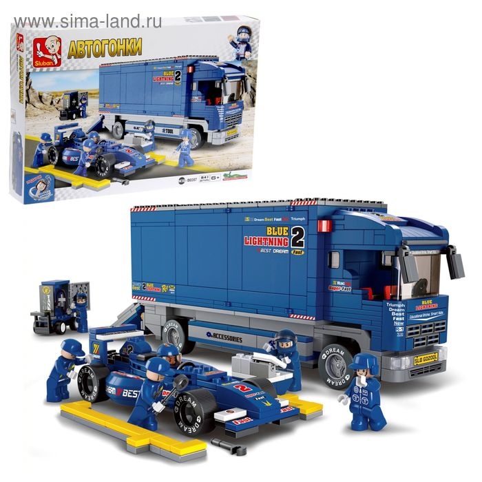 Конструктор «Формула: пит-стоп», 641 деталь Конструктор «Формула: пит-стоп», 641 деталь