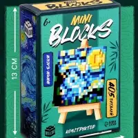 Конструктор UNICON &laquo;Mini Blocks. Звездная ночь&raquo; 405 деталей