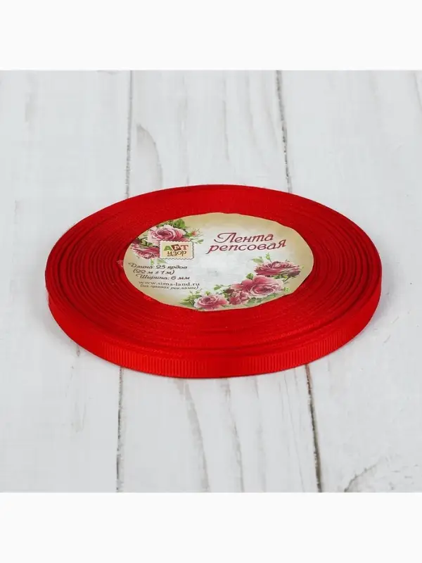 Лента репсовая, 6 мм, 23&plusmn;1 м, красная №26