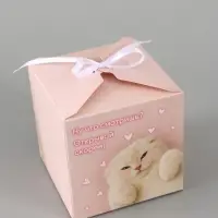 Коробка подарочная складная &laquo;Открывай скорее&raquo;, 12&times;12&times;12 см