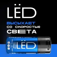 Дезодорант-спрей мужской LЁD энергия стихии, 150 мл