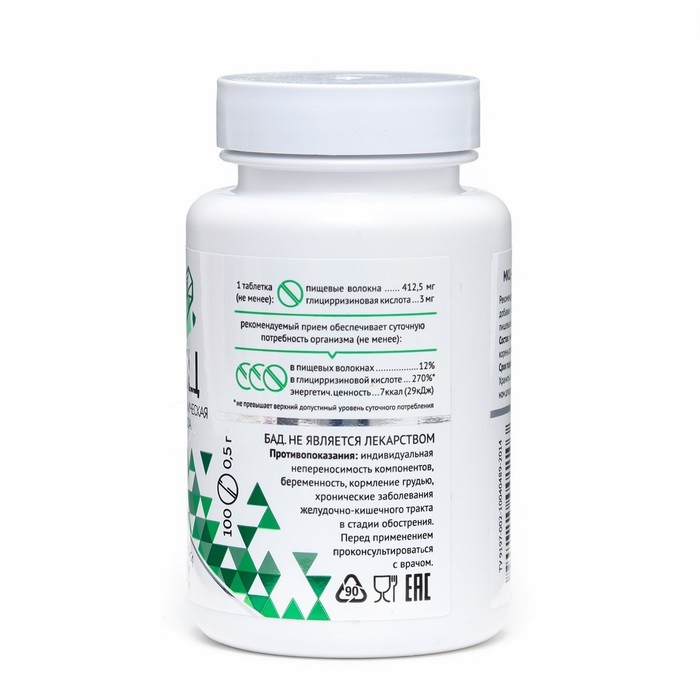 МКЦ «Дворник» с солодкой, 100 таблеток по 0,5 г МКЦ «Дворник» с солодкой, 100 таблеток по 0,5 г