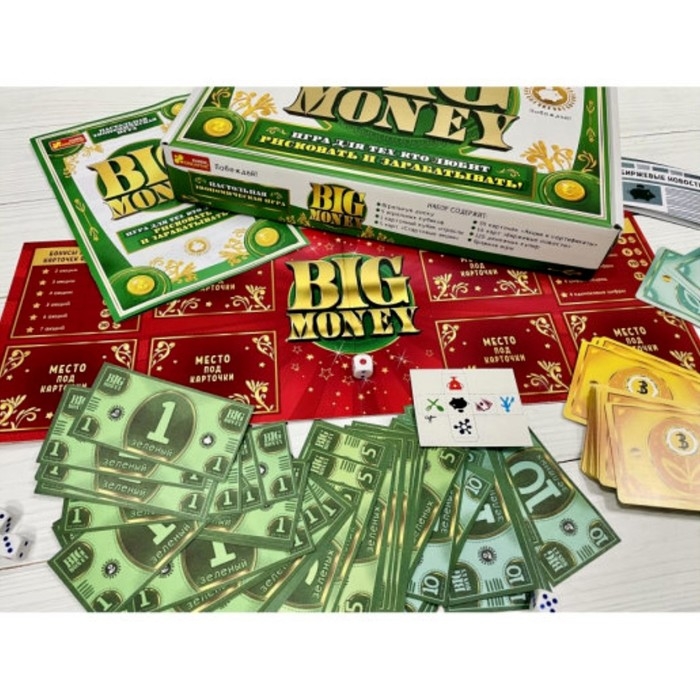 Настольная игра Big Maney Настольная игра Big Maney