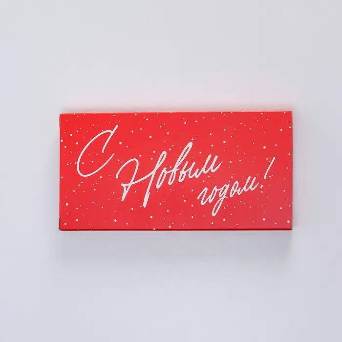Коробка для шоколада «С новым годом», с окном, 17 х 8.5 х 1.5 см Коробка для шоколада «С новым годом», с окном, 17 х 8.5 х 1.5 см