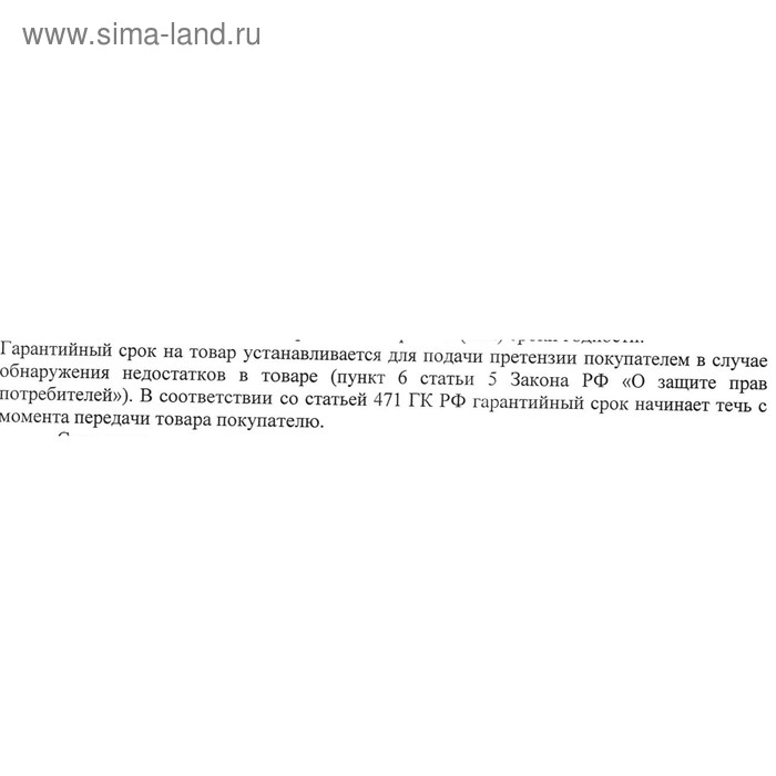 Гипс творческий SAMARAGIPS, 1 кг Гипс творческий SAMARAGIPS, 1 кг