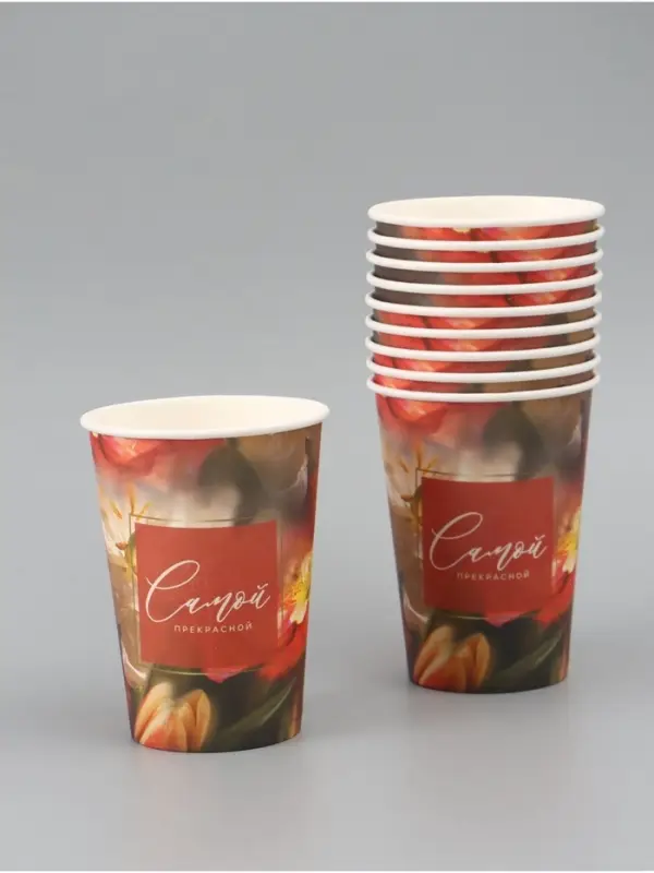 Стакан для цветов &laquo;Самой прекрасной&raquo;, 350 мл