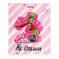 Тетрадь 48 листов в клетку, Calligrata «Банда зверей», обложка мелованный картон, МИКС