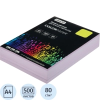 Бумага цветная Attache (фиолетовый пастель), 80г, А4, 500 л