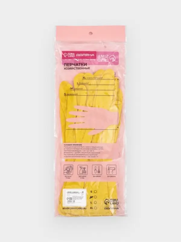 Перчатки хозяйственные Доляна, 2 пары, размер M, ХБ напыление, латексные, жёлтые