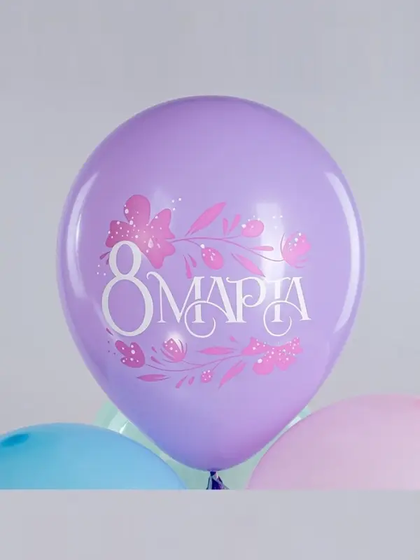 Воздушный шар латексный 12 Воздушный шар латексный 12" «Праздник 8 Марта», 25 шт.