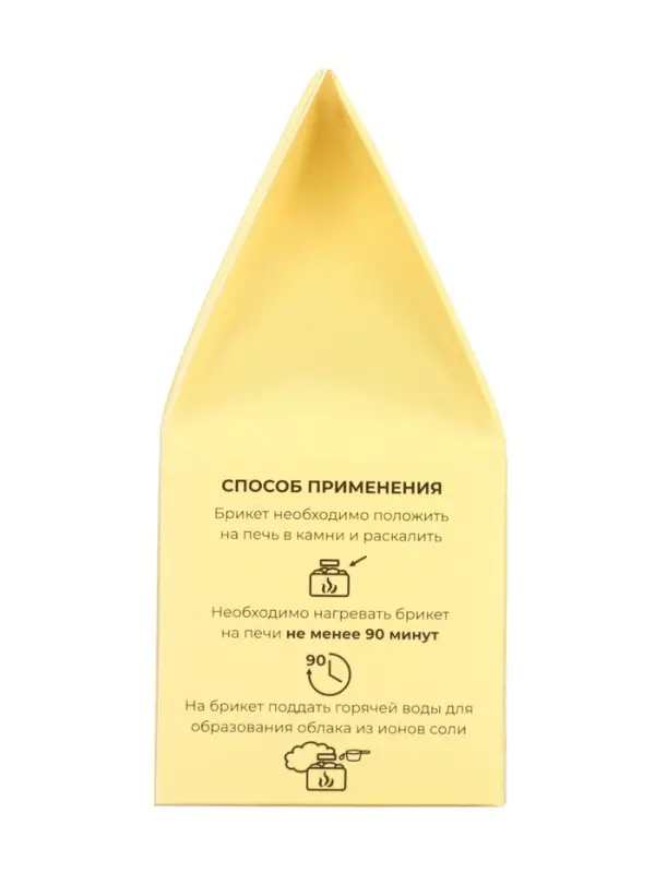Соляной брикет куб &laquo;Цитрусовый&raquo; 200 г &laquo;Добропаровъ&raquo; апельсин, лимон, мандарин