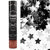 Хлопушка пневматическая"Лучший В Мире, №1"звезды фольга,черный/серебро, металлик,(12/30 см) Хлопушка пневматическая"Лучший В Мире, №1"звезды фольга,черный/серебро, металлик,(12/30 см)