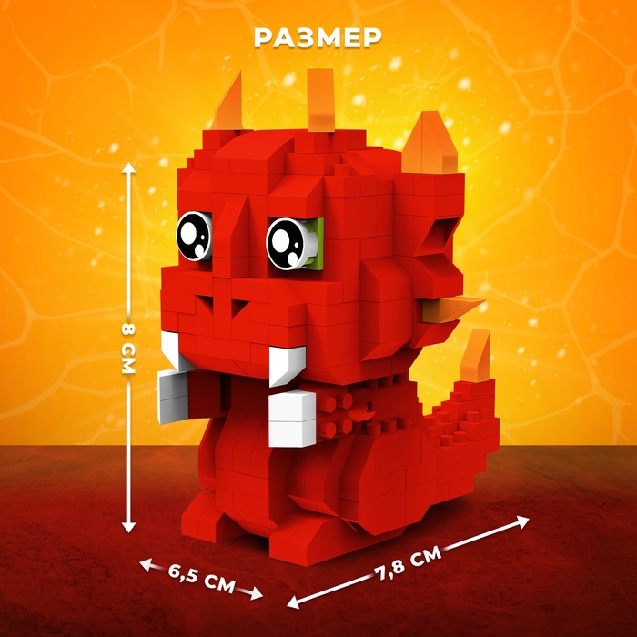 Конструктор «DinoМир», 258 деталей Конструктор «DinoМир», 258 деталей