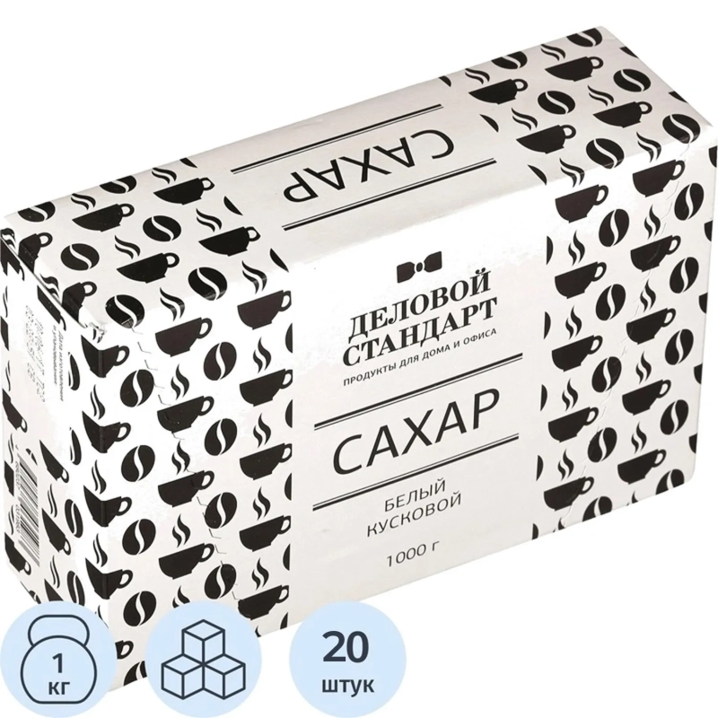 Сахар кусковой белый Деловой стандарт 1кг, 20шт/уп