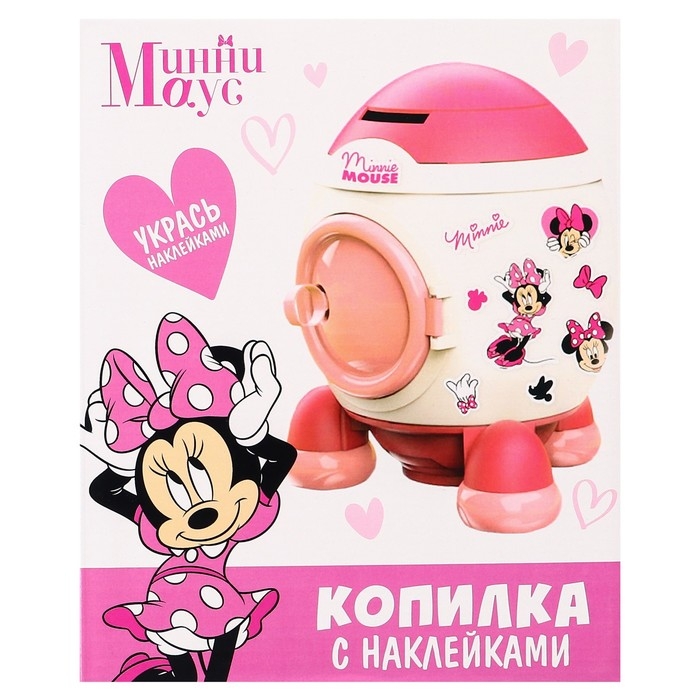Копилка ракета с набором наклеек, 22,5 см х 18,5 см х 17,5 см Копилка ракета с набором наклеек, 22,5 см х 18,5 см х 17,5 см "Мышка", Минни Маус