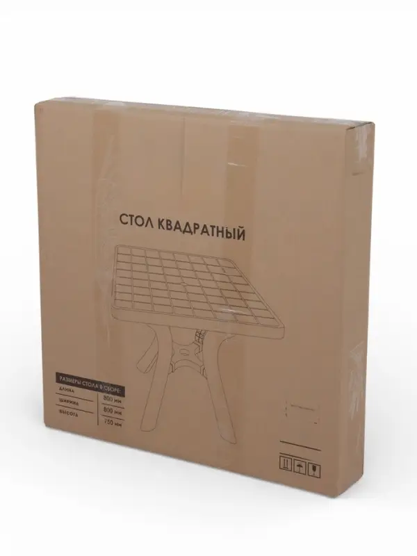 Стол садовый &laquo;Атлант&raquo;, 80&times;80&times;76.5 см, квадратный, пластиковый, белый