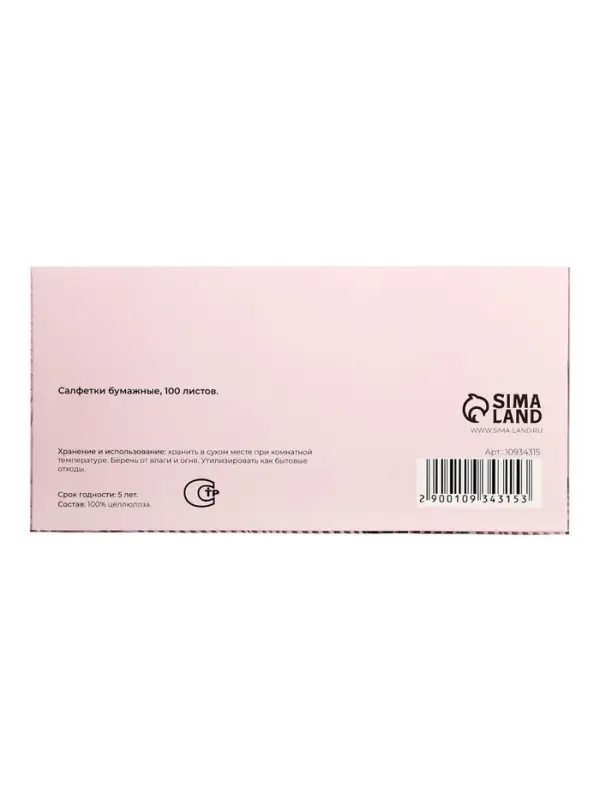 Салфетки бумажные в коробке Мой Выбор, 20&times;18 см, 2 слоя, 100 листов