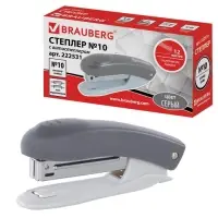 Степлер канцелярский № 10, BRAUBERG Einkommen, до 12 листов, встроенный антистеплер, пластиковый корпус, серый