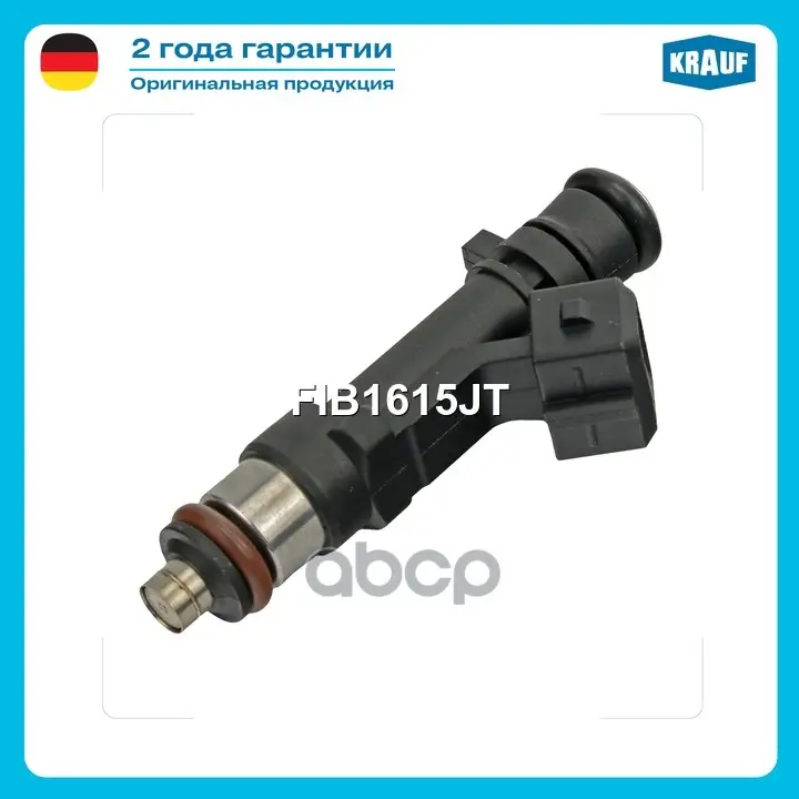 Форсунка топливная Krauf арт. FIB1615JT