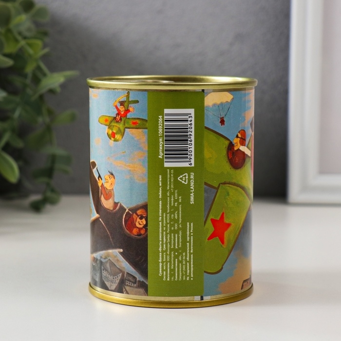 Сувенир банка  Сувенир банка "Фанты алкогольные. Не отвечаешь - пьешь"