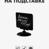 Ценникодержатель на круглой подставке, пластик, 5&times;5&times;3.5 см, чёрный