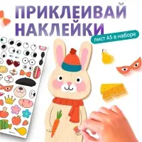 Роспись по дереву «Весёлые зверята», 13 основ, с наклейками Роспись по дереву «Весёлые зверята», 13 основ, с наклейками