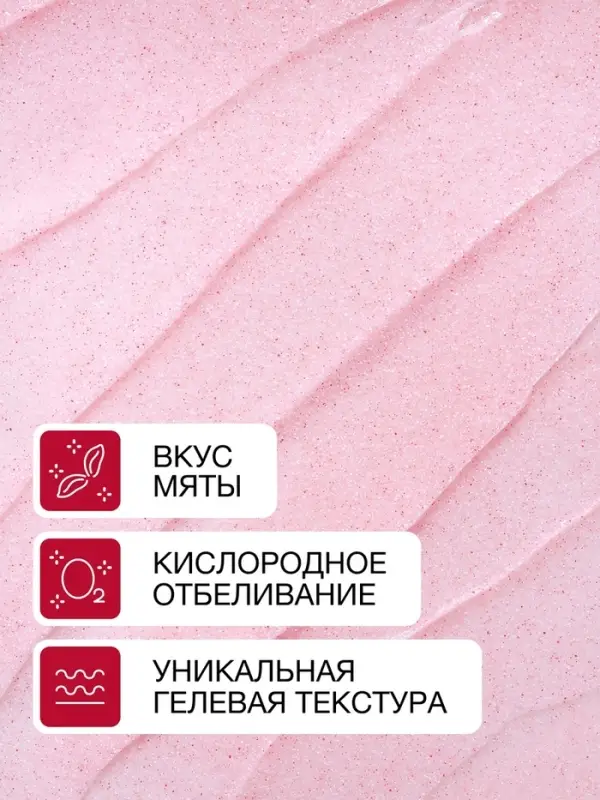 Зубная паста Splat Special Extreme White, 75 мл