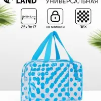 Косметичка-сумка на молнии для бассейна, с ручками, в горох, голубая