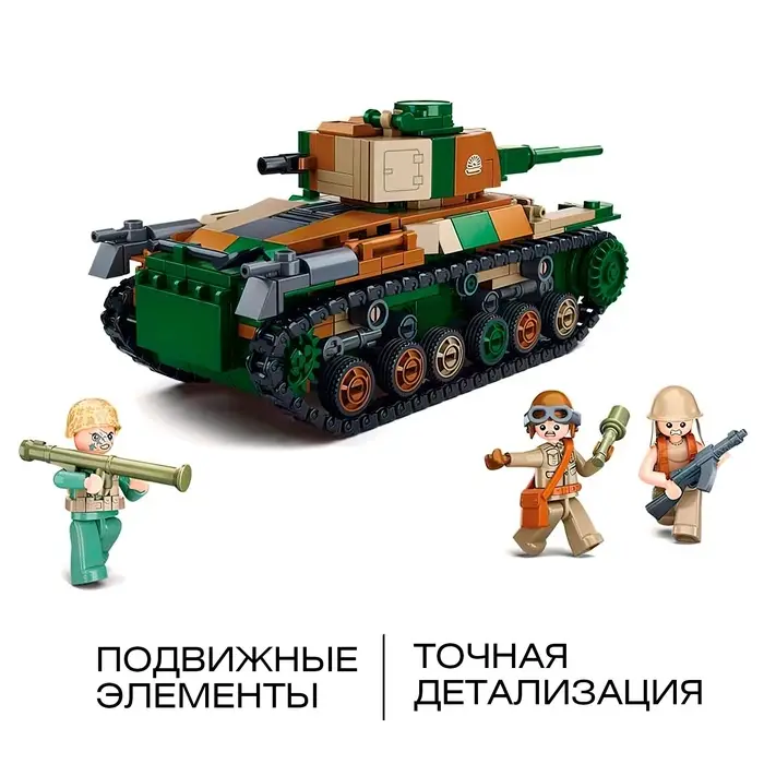 Конструктор Армия Sluban &laquo;Танк&raquo;, 2 варианта сборки, 563 детали