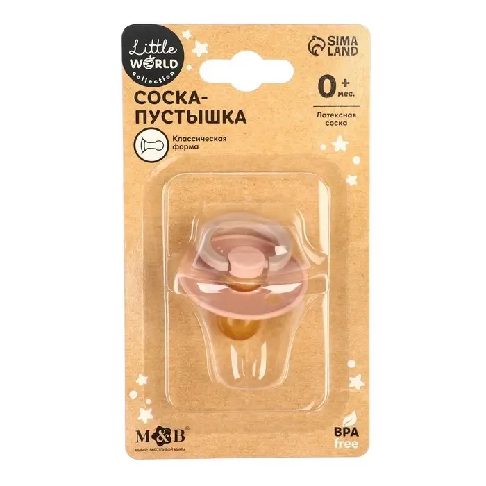 Соска - пустышка латексная классическая, от 0 мес., цвет розовый