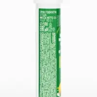 Напиток Витаминно-минеральный комплекс от A до Zn со вкусом лимона